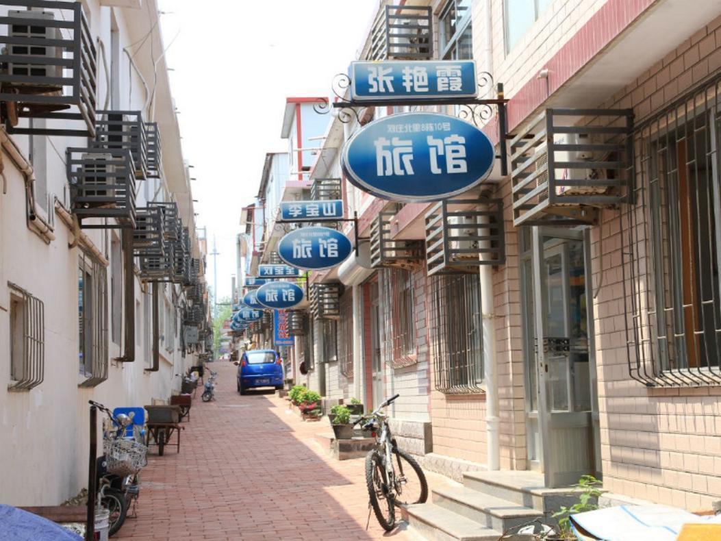 Beidaihe Liuzhuang Zhangyanxia Hostel Beidaihehaibin Bagian luar foto